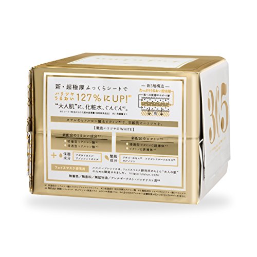 Matt マット 桑田 美肌の秘訣は朝晩のルルルン パックにあり