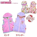 EARTHMAGIC(アースマジック)「ぬいぐるみマフィー柄」リバーシブルナイロンベスト【【1603】【C】 110 ラベンダー(32)