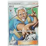 Amazon Co Jp ポケモンカードゲーム Pk Sm10a 061 ギーマ Sr ホビー 通販