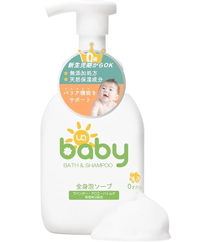 Amazon.co.jp: UQベビー スキンケア 全身 ミルキーローション クリーム