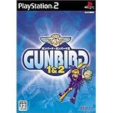 GUNBIRD 1&2