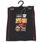 SK11(エスケー11) 烈暖ネックウォーマー 19cm丈 ブラック&レッドステッチ フリー B&R
