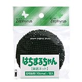 クラーク 鉢底ネット ハチマルチャン6号鉢 10cm