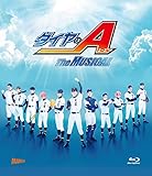 『ダイヤのA』 The MUSICAL【通常版 Blu-ray】(特典なし) [Blu-ray]