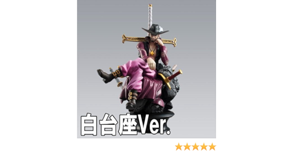 超目玉アイテム チェスピースコレクションr One Piece ワンピース Vol 3 8 ジュラキュール ミホーク ナイト 白台座ver 単品 激安単価で Startbook Com Br