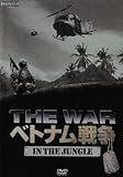�x�g�i���푈 WAR IN THE JUNGLE