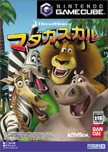 マダガスカル