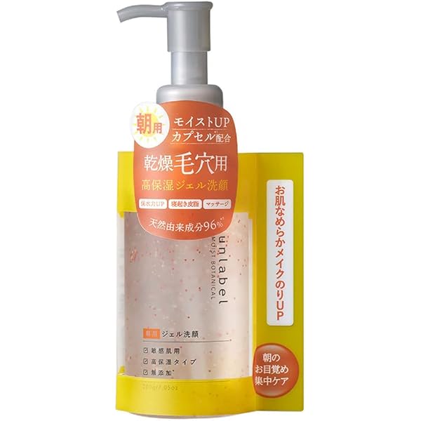 Amazon | アンレーベル unlabel モイストボタニカル ナイトジェル洗顔 