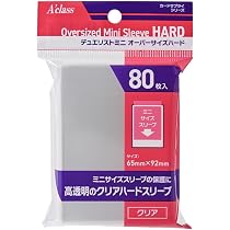 Amazon | アクラス デュエリストミニ オーバーサイズハード 【ミニ