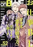 on BLUE vol.52 (on BLUEコミックス)