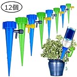 自動給水キャップ 自動水やり器 自動水分量調節 じょうろ おまかせ給水キャップ ペットボトル対応 リサイクル 園芸 ガーデニング 植物 鉢植え 野菜 留守用 (12個セット)