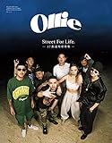 Ollie VOL.257 2023 may. (主婦の友ヒットシリーズ)