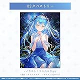 ホロライブ 雪花ラミィ タペストリー