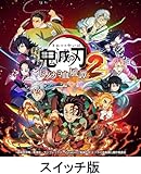 鬼滅の刃 ヒノカミ血風譚2 ( 通常版 )(特典なし)