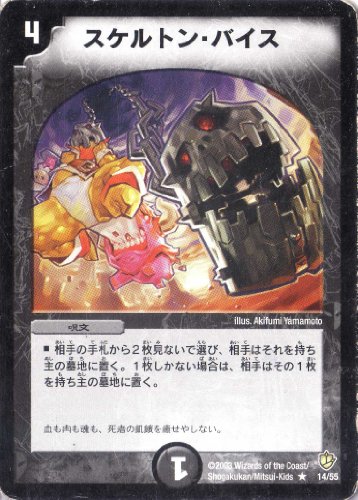 デュエマ 禁止カード プレミアム殿堂 がどんな悪さをしていたのか調べてみた 前半 伝説の踏み倒し キリコ様降臨 青二才の思考形成記