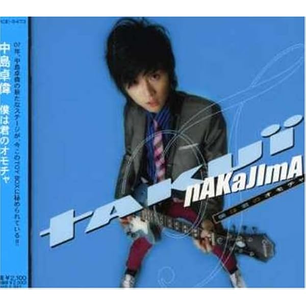 Amazon.co.jp: NUCLEAR SONIC PUNK: ミュージック