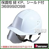 ゼノア KP、シールド付 保護帽 369992098 [カラー：緑]