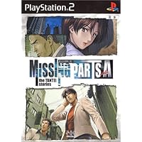 Amazon.co.jp: MISSINGPARTS sideB the TANTEI stories : Video Games
