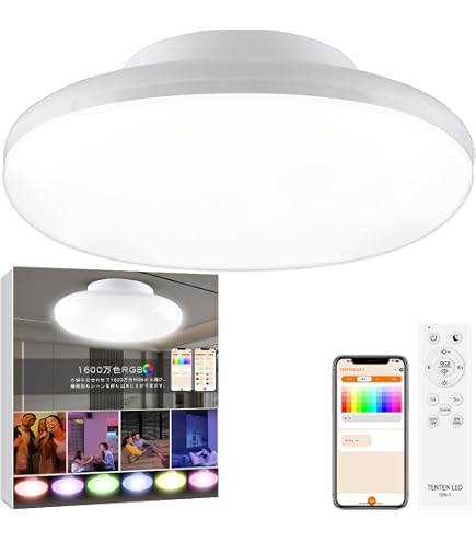Amazon.co.jp : LEDシーリングライト 4.5畳 コンパクト 4-6畳 調光調色