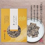 佃煮 塩昆布 塩ふき昆布 えびすめ 袋入70グラム 小倉屋山本
