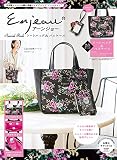 Enjeau Special Book トートバッグ&パスケース (宝島社ブランドブック)