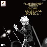 Amazon クラシカロイド Musik Collection Vol 2 布袋寅泰 アーティスト Tofubeats アーティスト つんく アーティスト 浅倉大介 アーティスト アニメ 音楽