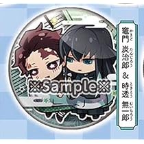 鬼滅の刃 時透無一郎 涙 缶バッジ 30個セット 新品未開封 未開封 鬼滅の刃 時透 無一郎 缶バッジ&ポストカードセット 全集