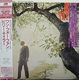 �����E�t�H�[�E�t�@��