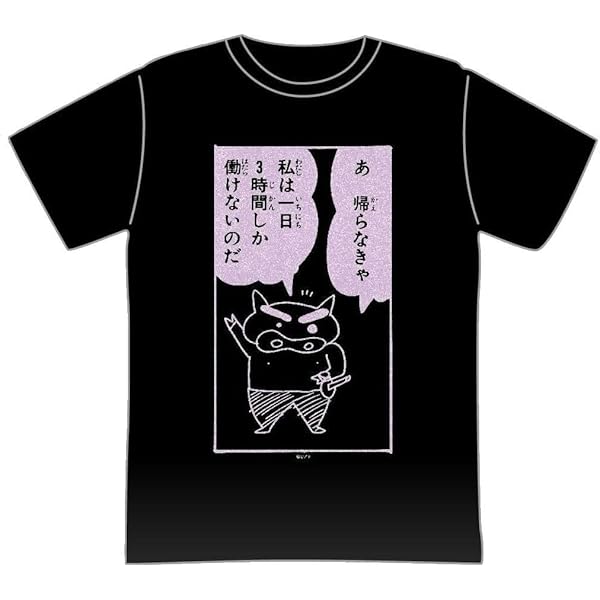 草間彌生　Tシャツ 南瓜 ネイビー Ｌサイズ Amazon | [MoMA] 草間彌生：Tシャツ 南瓜 ネイビー M | Tシャツ