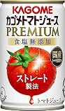 カゴメ トマトジュースプレミアム食塩無添加(缶) 160g×60本