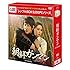 「朝鮮ガンマン DVD-BOX2＜シンプルBOXシリーズ＞」