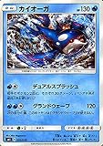 ポケモンカードゲーム SMI スターターセット カイオーガ | ポケカ 水 たねポケモン シングルカード