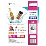 Ninestar G&G 超耐水 ラベルシール A4 マット紙 48面 丸型 20枚 直径30mm 強粘着 インクジェット パッケージラベル