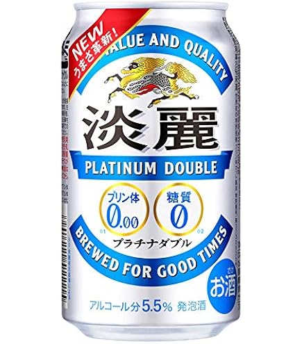 淡麗プラチナダブル キリン ビール 350ml×24本×4ケース (96本) 楽天市場】キリン 淡麗プラチナダブル 350ml 1ケース24本入り4.5