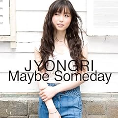 First Kiss / JYONGRI