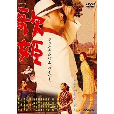 Amazon.co.jp 売れ筋ランキング: undefined の中で最も人気の