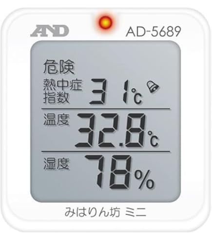 A&D みはりん坊W AD-5687   4個セット Amazon | エー・アンド・デイ(A&D) 温湿度計 AD-5687 みはりん坊