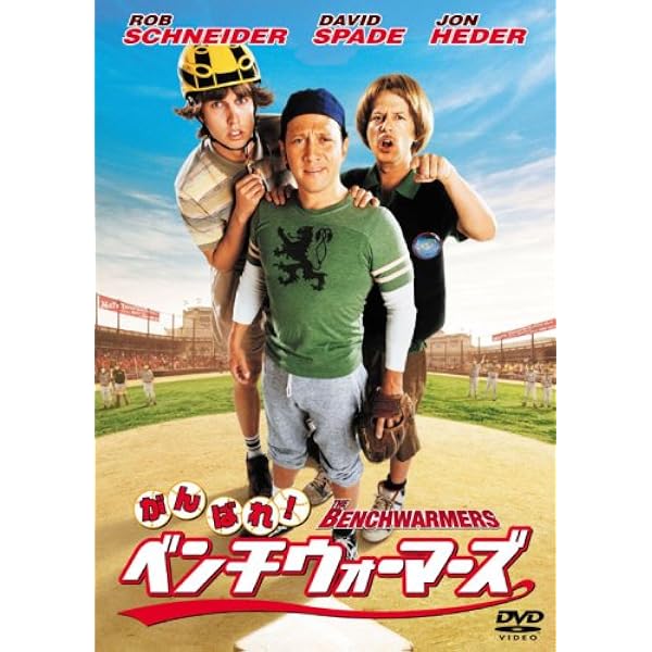 Amazon.co.jp: デュース・ビガロウ:ヨーロッパのジゴロ[DVD] [2005