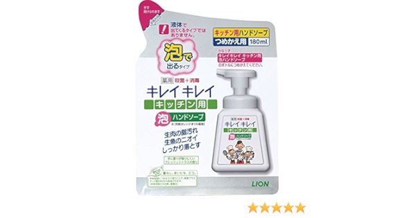 Amazon Co Jp キレイキレイ 薬用キッチン泡 １８０ｍｌ １０個セット ビューティー