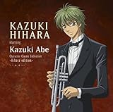 �L�����N�^�[�E�N���V�b�N�E�R���N�V���� -�Ό�edition-