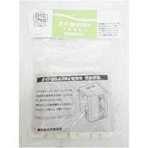 Amazon | 三菱重工 加湿器 ハイブリッド式・スチームファン 蒸発式