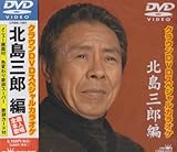 DVD�X�y�V�����J���I�P �k���O�Y��