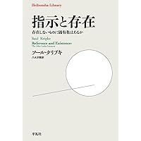 パースの記号学 | 米盛 裕二 |本 | 通販 | Amazon