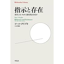 ウィトゲンシュタイン〔増補新版〕: 言語の限界 (ちくま学芸文庫, イ