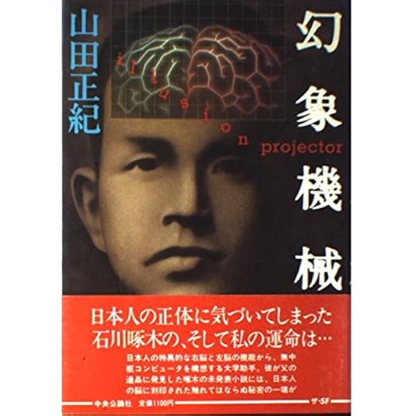 チョウたちの時間 Amazon.co.jp: チョウたちの時間 (1979年) : Japanese Books