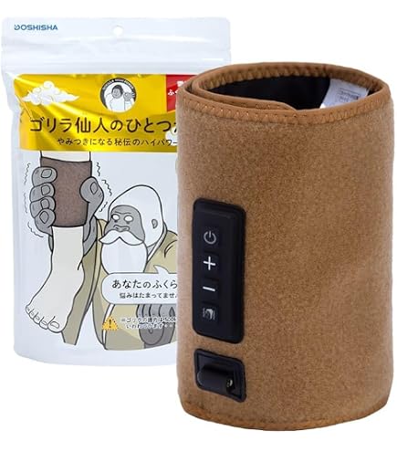 Amazon | もっと スーパーゴリラの ひと掴み ひとつかみ ふくらはぎ