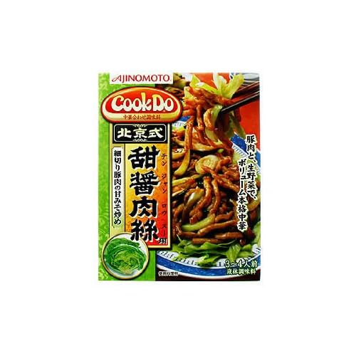味の素 CookDo 北京式甜醤肉絲用