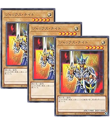 Amazon.co.jp: 遊戯王 WPP2-JP011 キングス・ナイト (日本語版