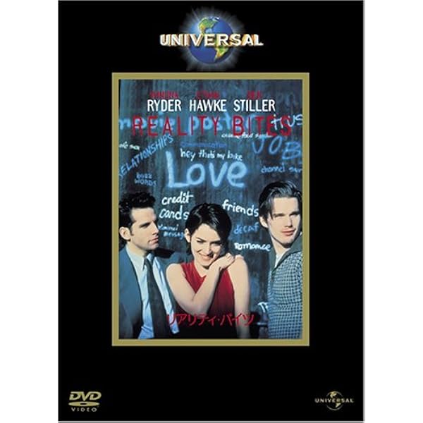 Amazon.co.jp: 「リアリティ・バイツ」オリジナル・サウンド