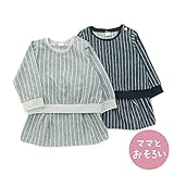 dolcina(ドルチーナ) 【ママとおそろい】セットアップ (90～140cm) キムラタンの子供服 (33351-171a) ネイビーブルー 130